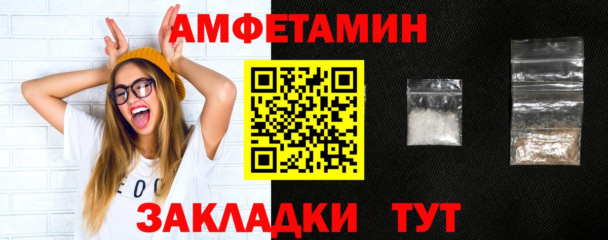 АМФ 98% Губаха