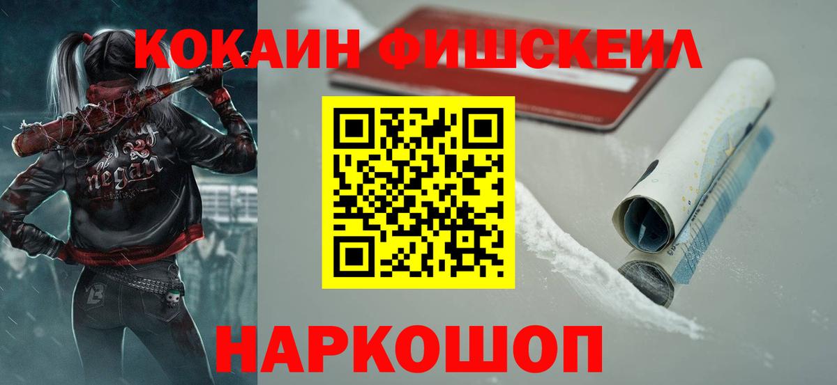 Губаха  Cocaine 99%  COCAIN Боливия  Вход с VPN 