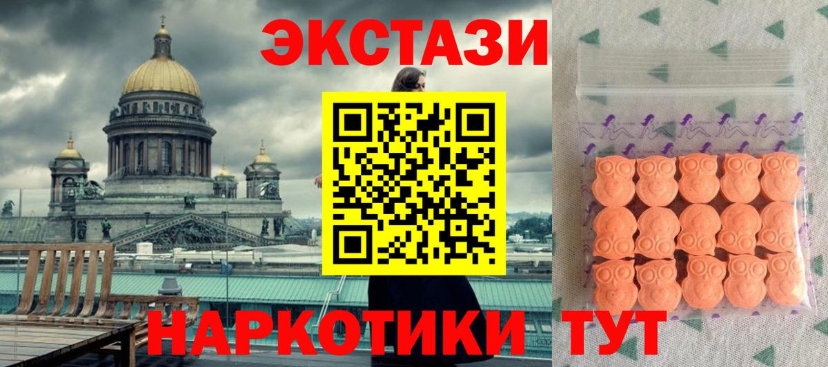 Ecstasy DUBAI Губаха