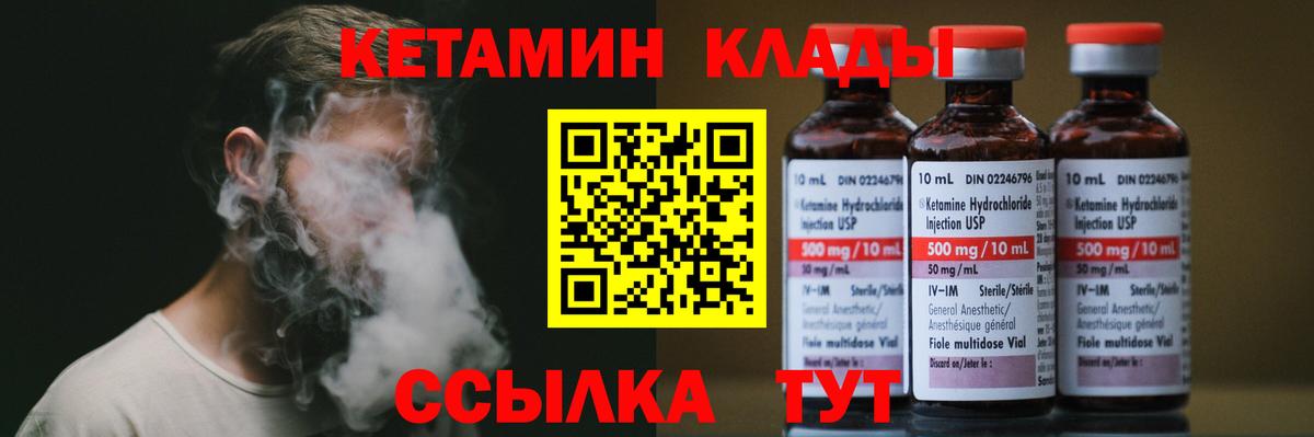 МЕФ   А ПВП СК кристаллы  ЭКСТАЗИ  Вход с VPN  Губаха  ТГК  Каннабис  ГАШИШ 