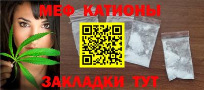 бутик Ликино-Дулёво