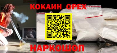 mdma Ливны