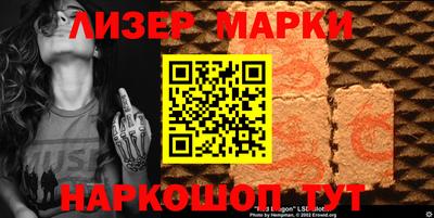 кокс Лесосибирск