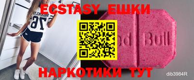 бутик Ликино-Дулёво