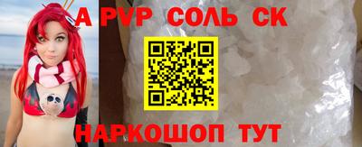 кокс Лесосибирск
