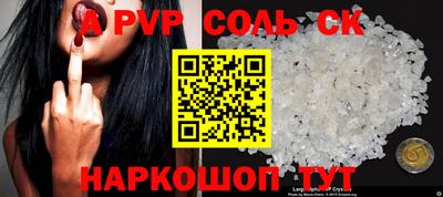 кокс Лесосибирск