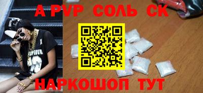 mdma Ливны