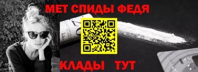 mdma Ливны