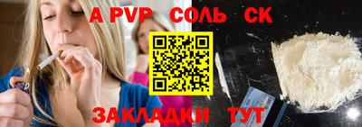 mdma Ливны