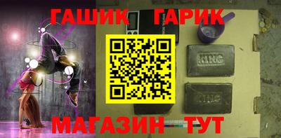 кокс Лесосибирск