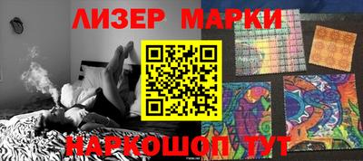 mdma Ливны
