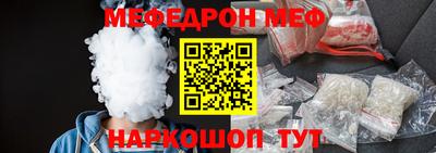 mdma Ливны