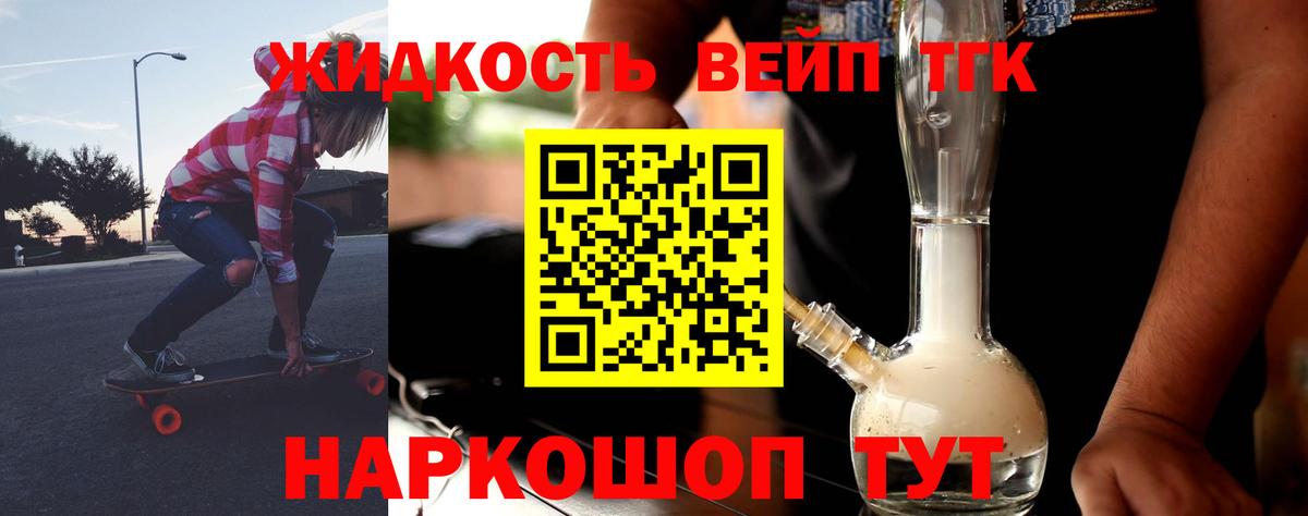 ТГК Wax  гидра ССЫЛКА  Губаха  Вход с VPN 