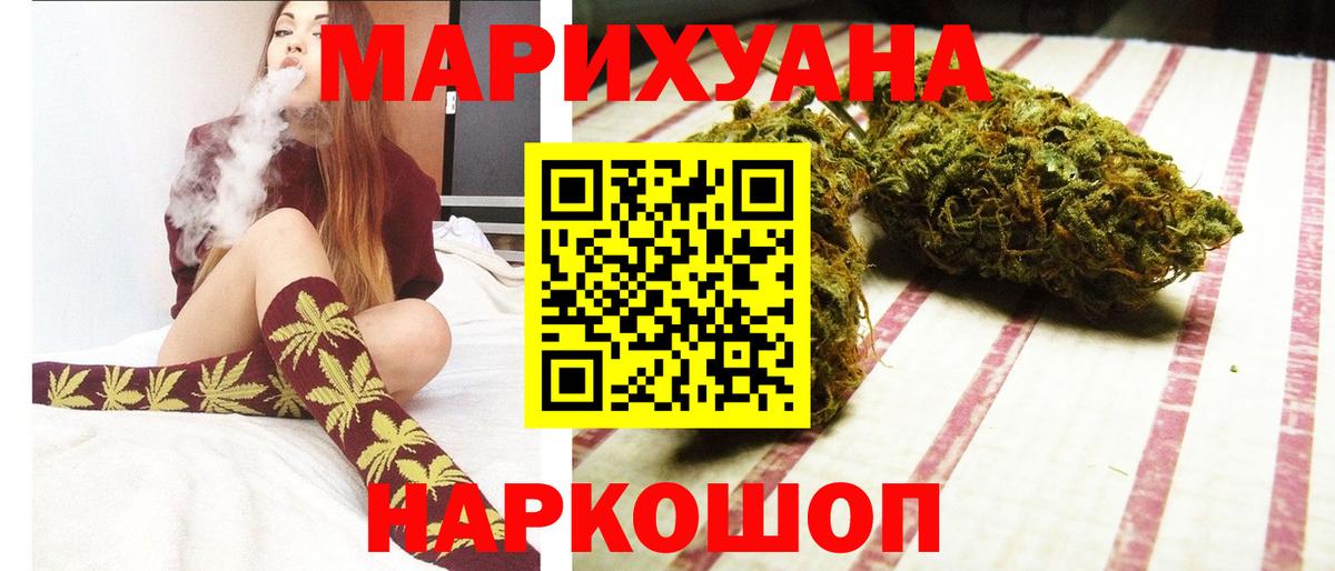 Бошки марихуана SATIVA & INDICA Губаха