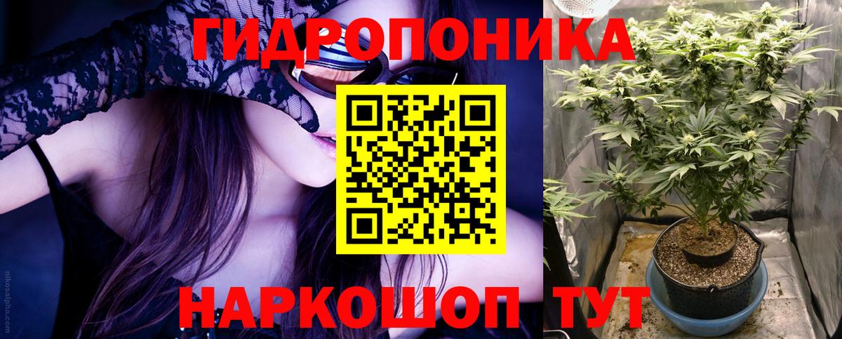 Шишки марихуана конопля  Марихуана AK-47  Каннабис тримм  Вход с VPN  Губаха 